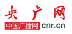 央廣網(wǎng)