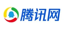 騰訊網(wǎng)