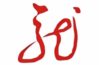 黑龍江電視臺(tái)