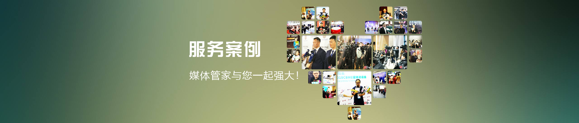 網(wǎng)絡危機公關(圖2)