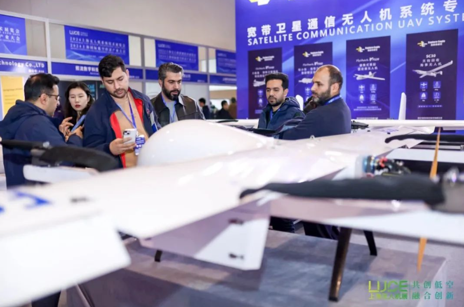 【聚鏈成勢 賦能低空】2025第二屆上海無人機(jī)展覽會(huì)火熱報(bào)名中(圖2) 【聚鏈成勢 賦能低空】2025第二屆上海無人機(jī)展覽會(huì)火熱報(bào)名中(圖2)