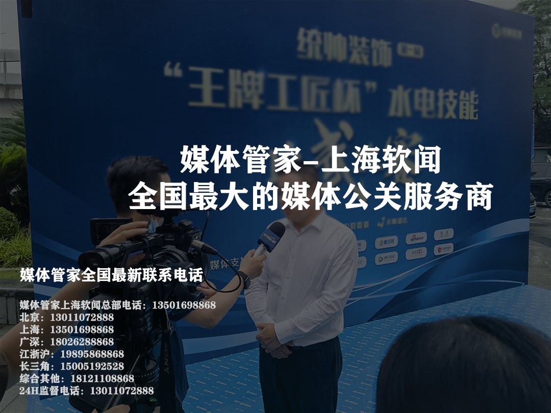 媒體新聞時(shí)代的信任密