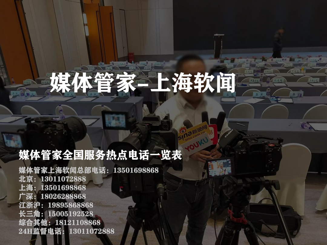 打造高效數(shù)字營銷新引擎——媒體管家助力品牌飛躍