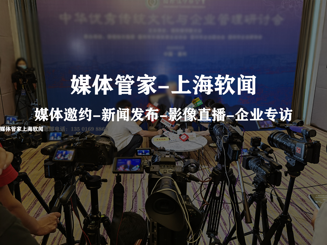 媒體管家：讓輿情與內(nèi)容管理變成一個(gè)可控的敘事工廠